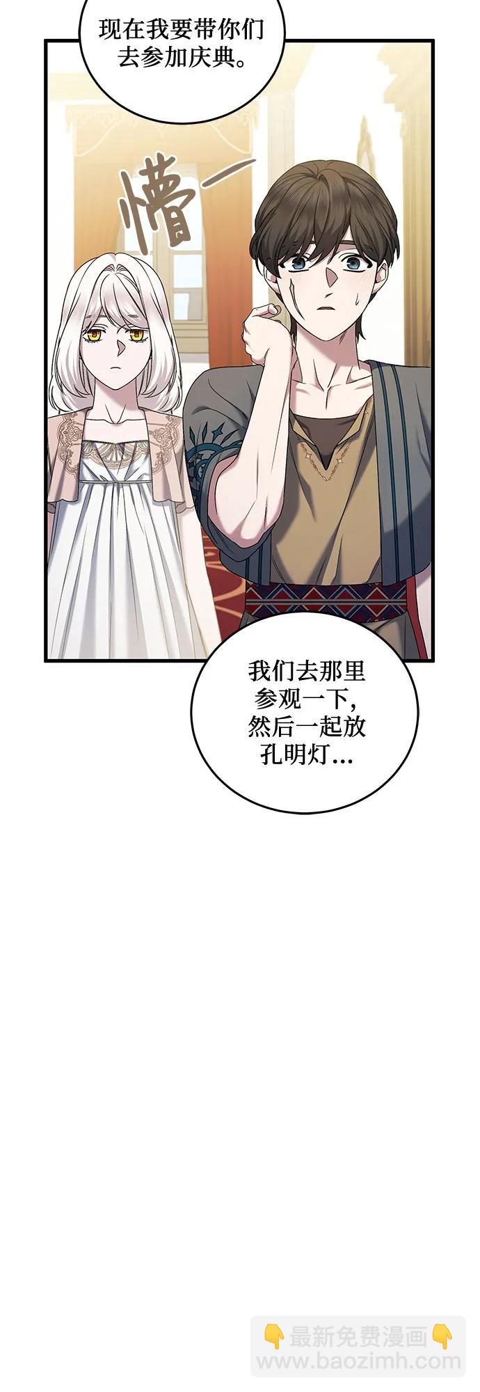 第43话56