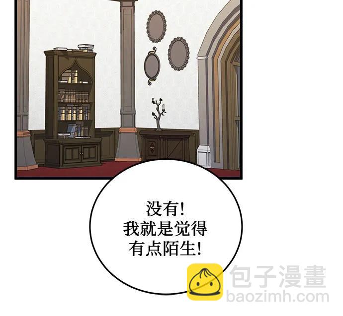 第43话59