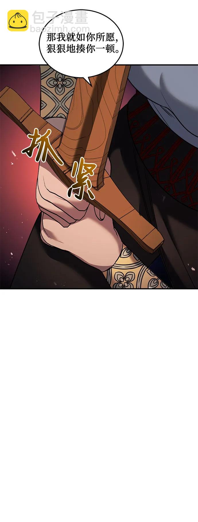 第43话9