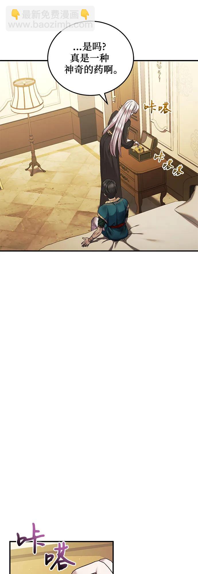 第47话11
