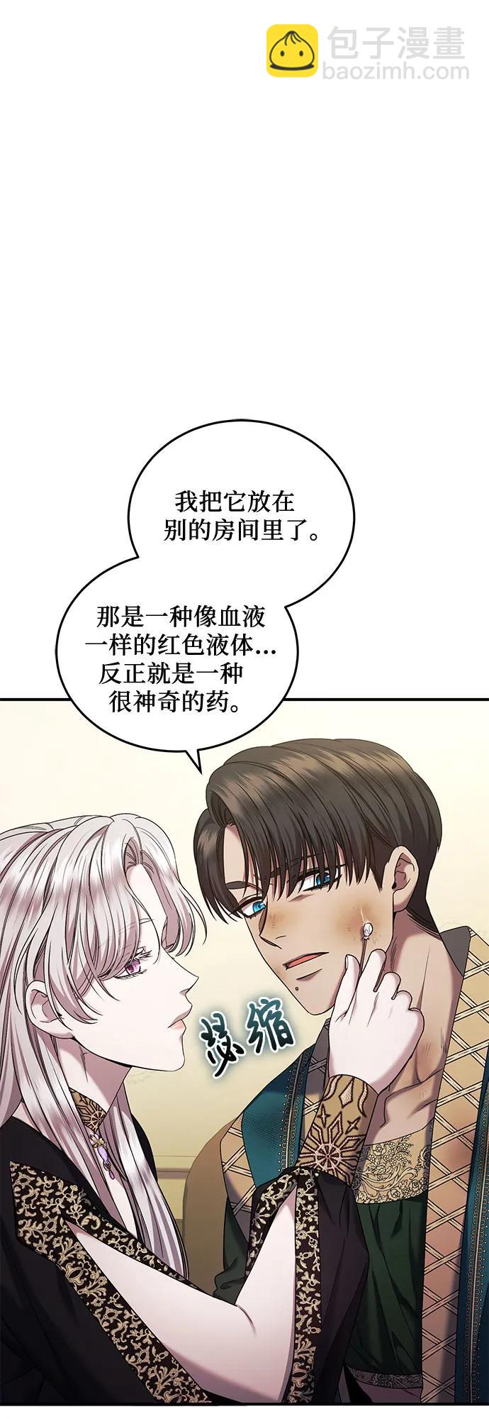 第47话13