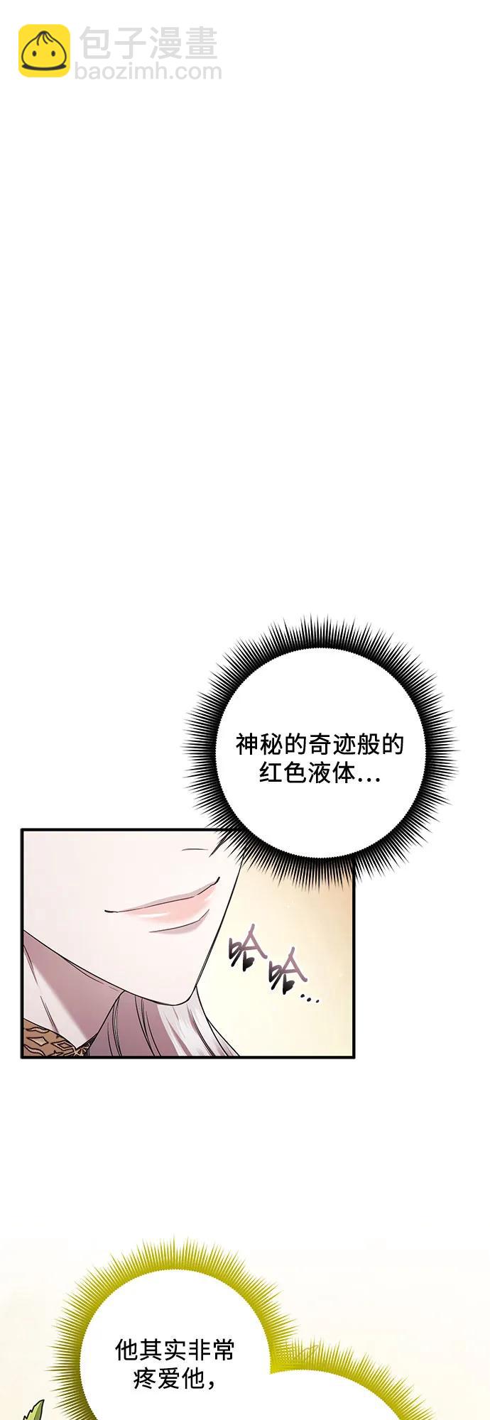 第47话14