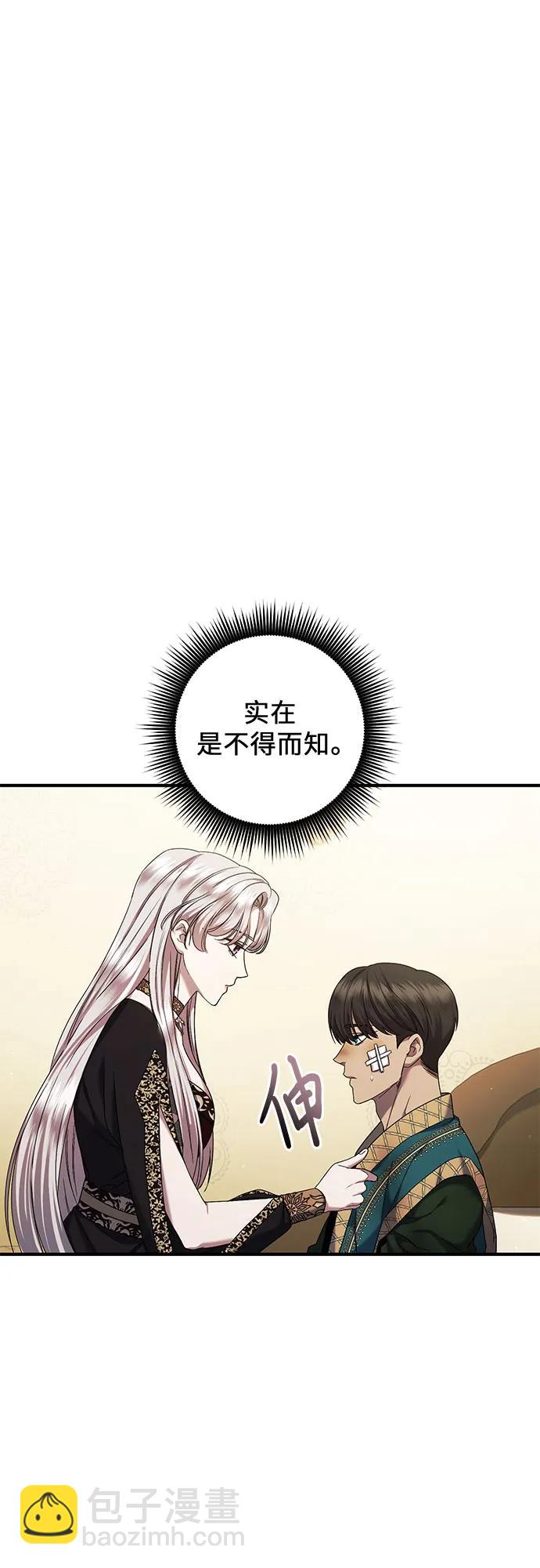 第47话16