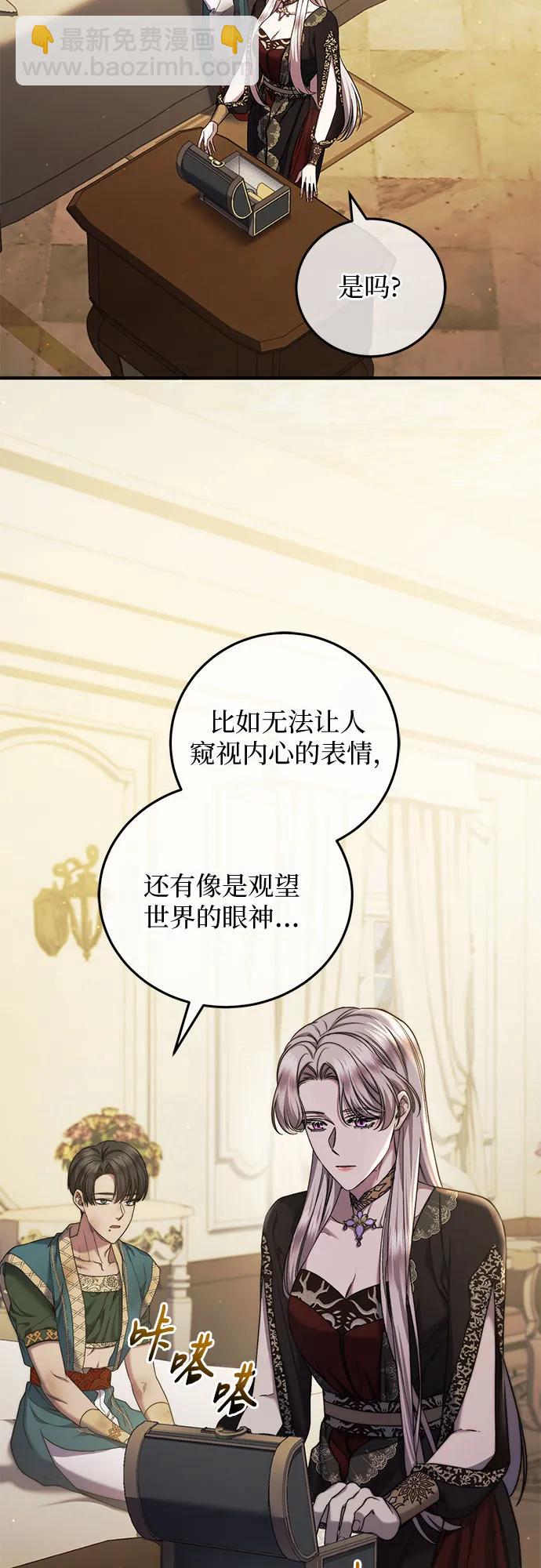 第47话18