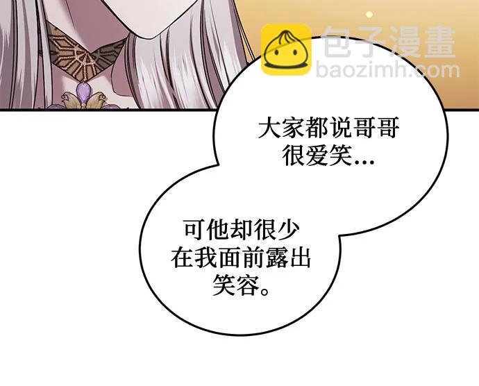第47话20
