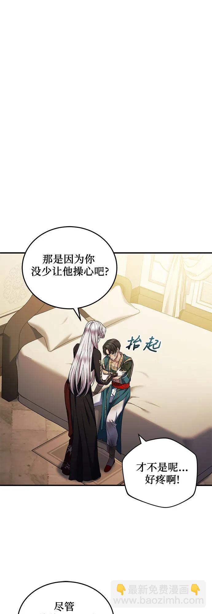 第47话21