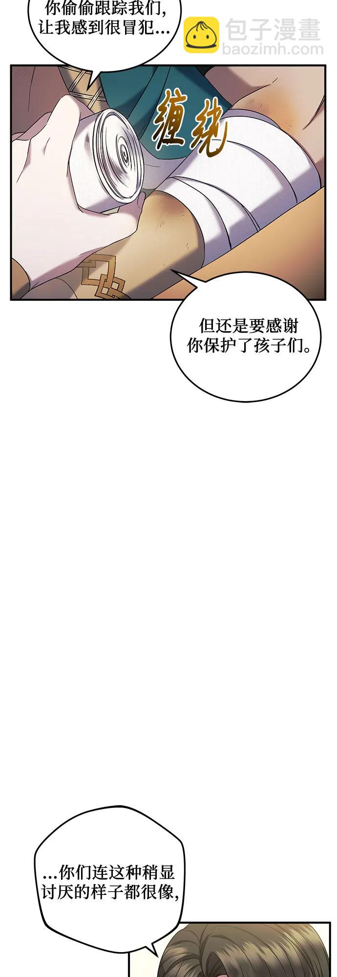 第47话22