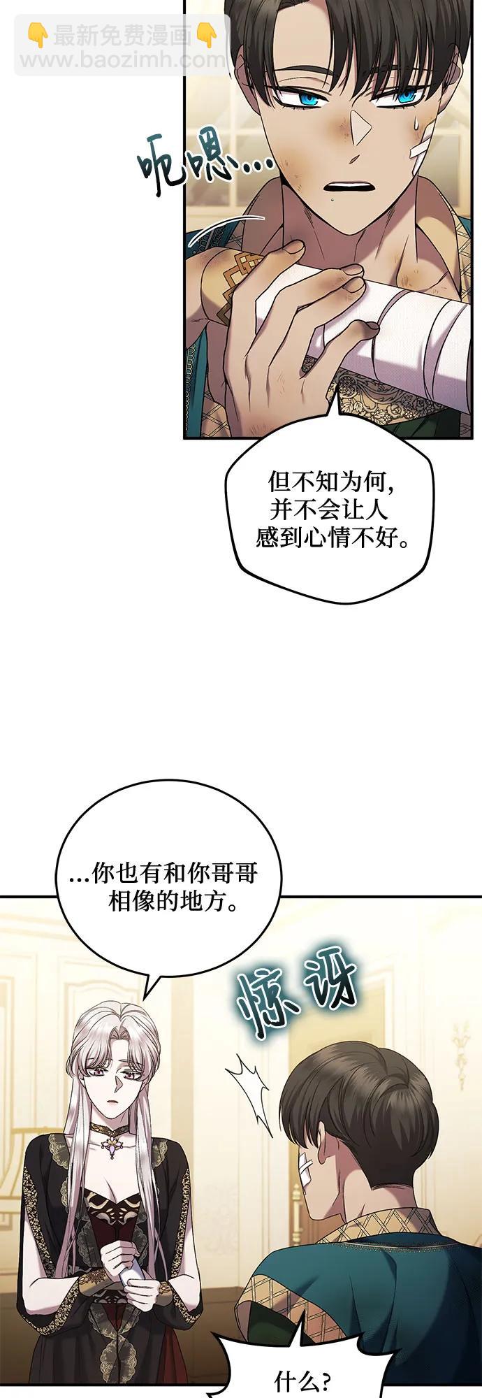 第47话23