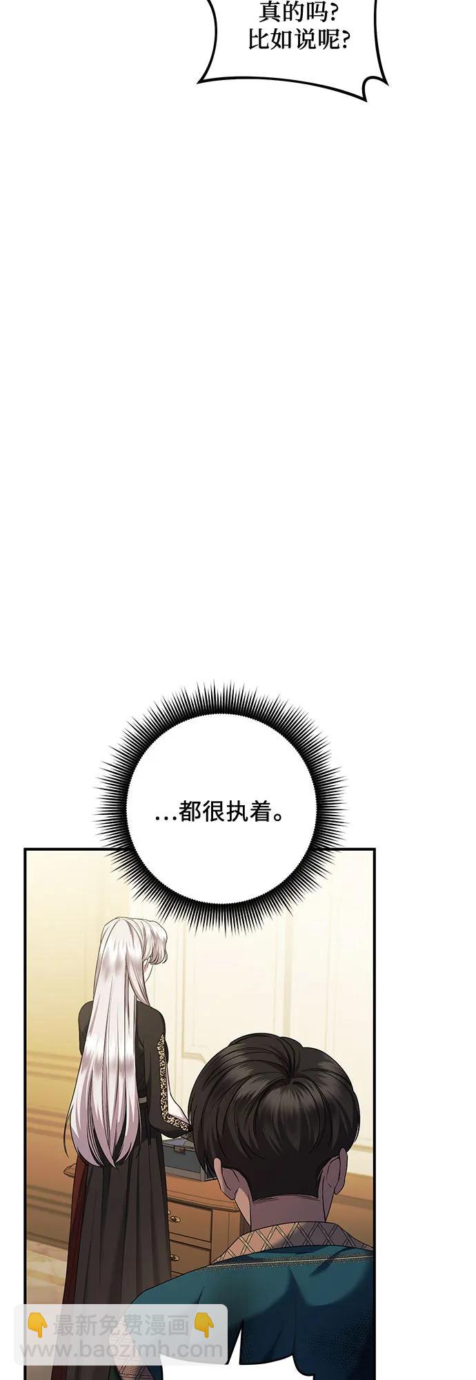 第47话24