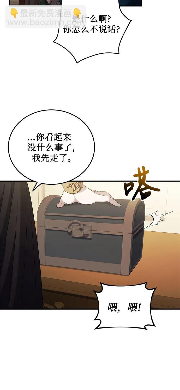第47话25