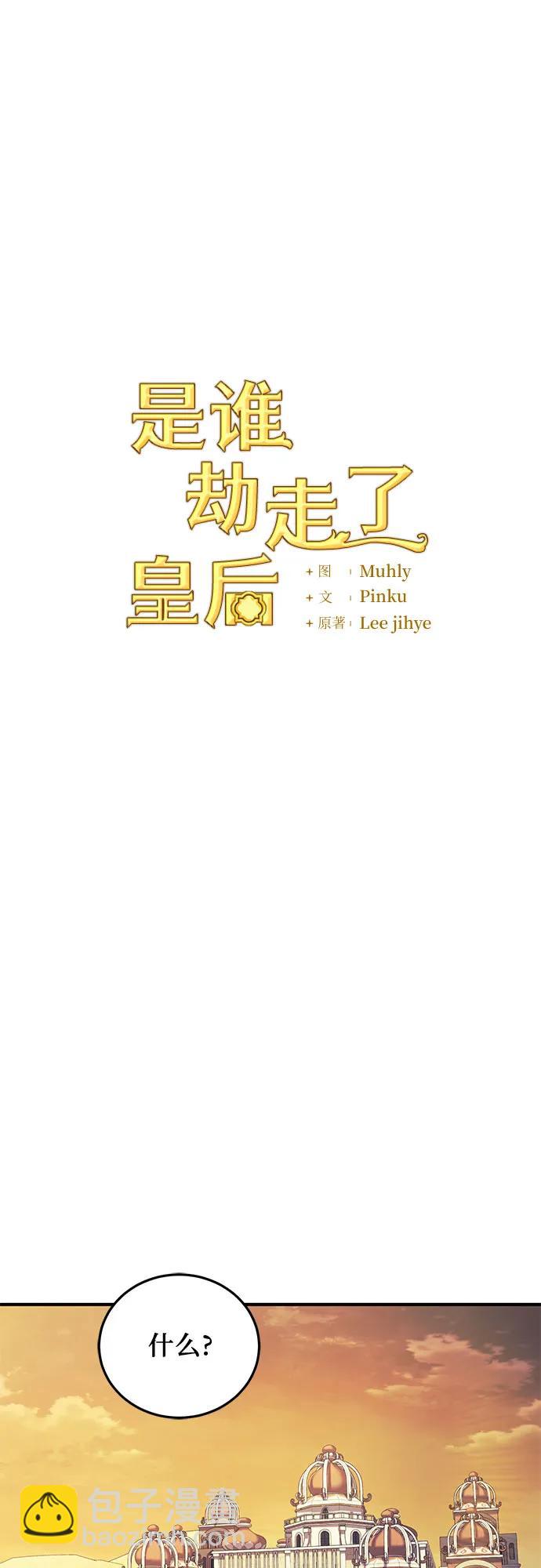 第47话27