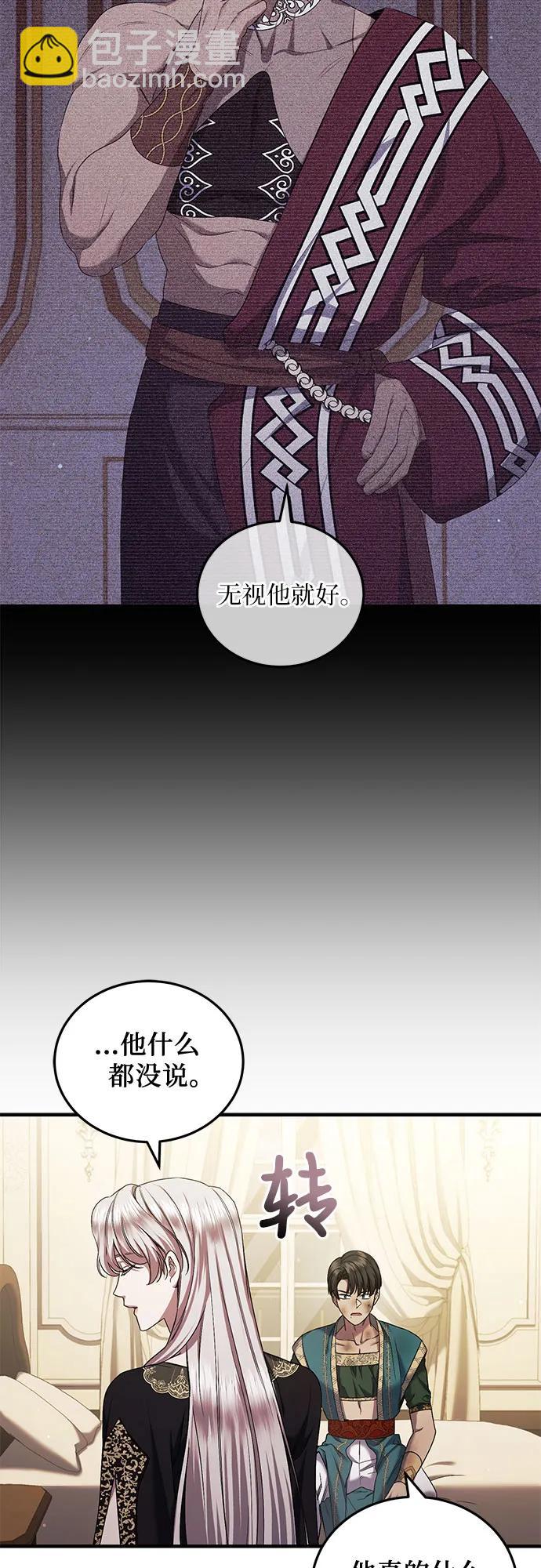 第47话3