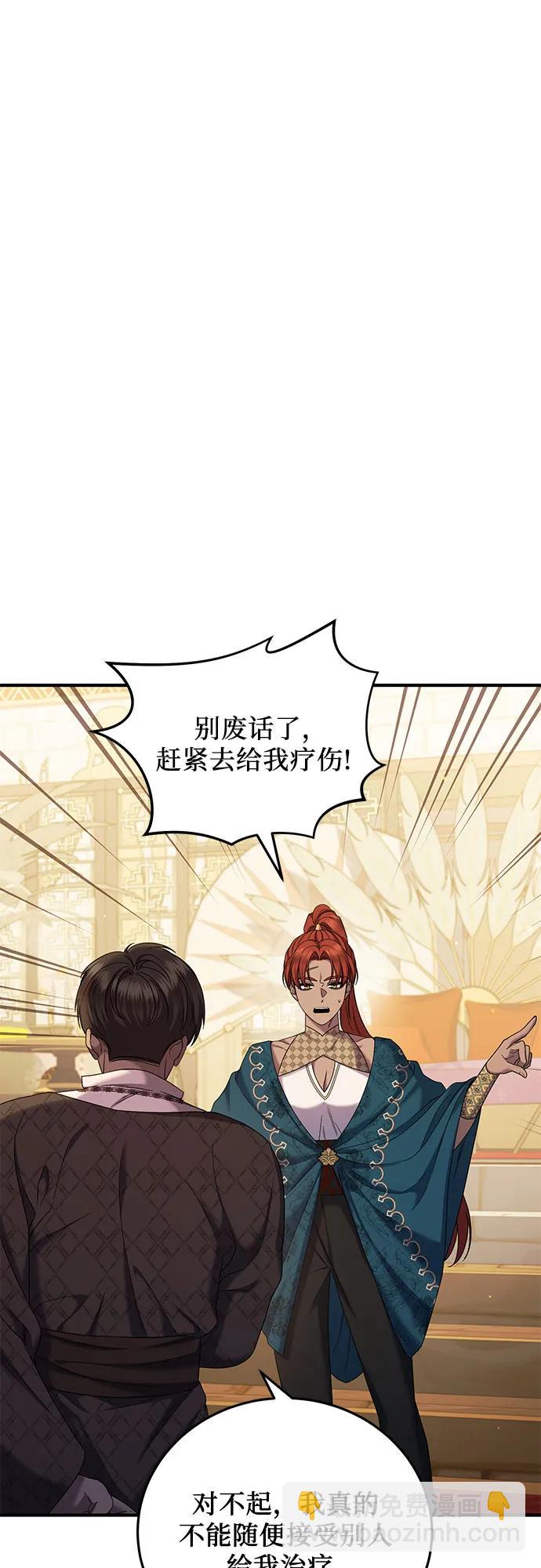 第47话31