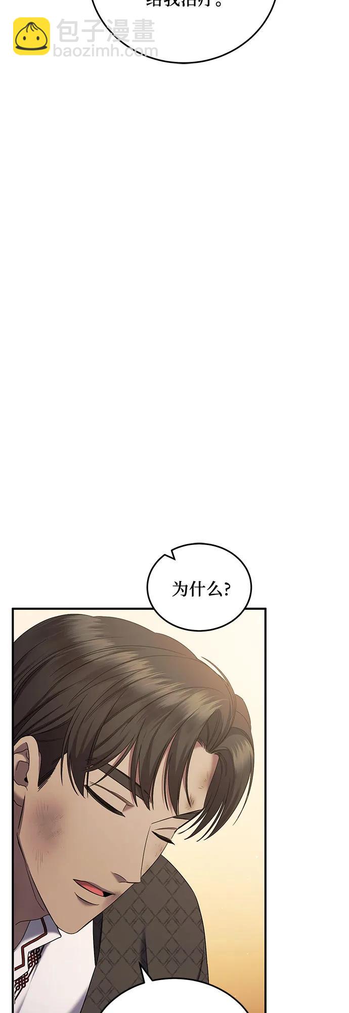 第47话32