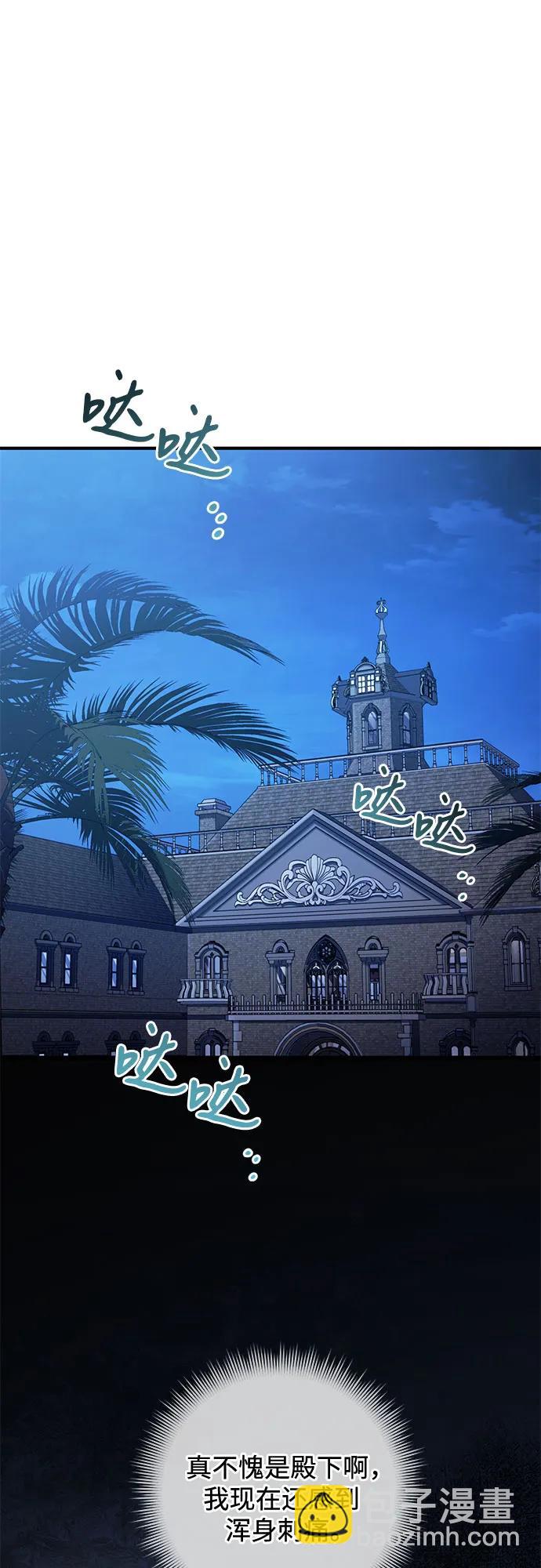 第47话35