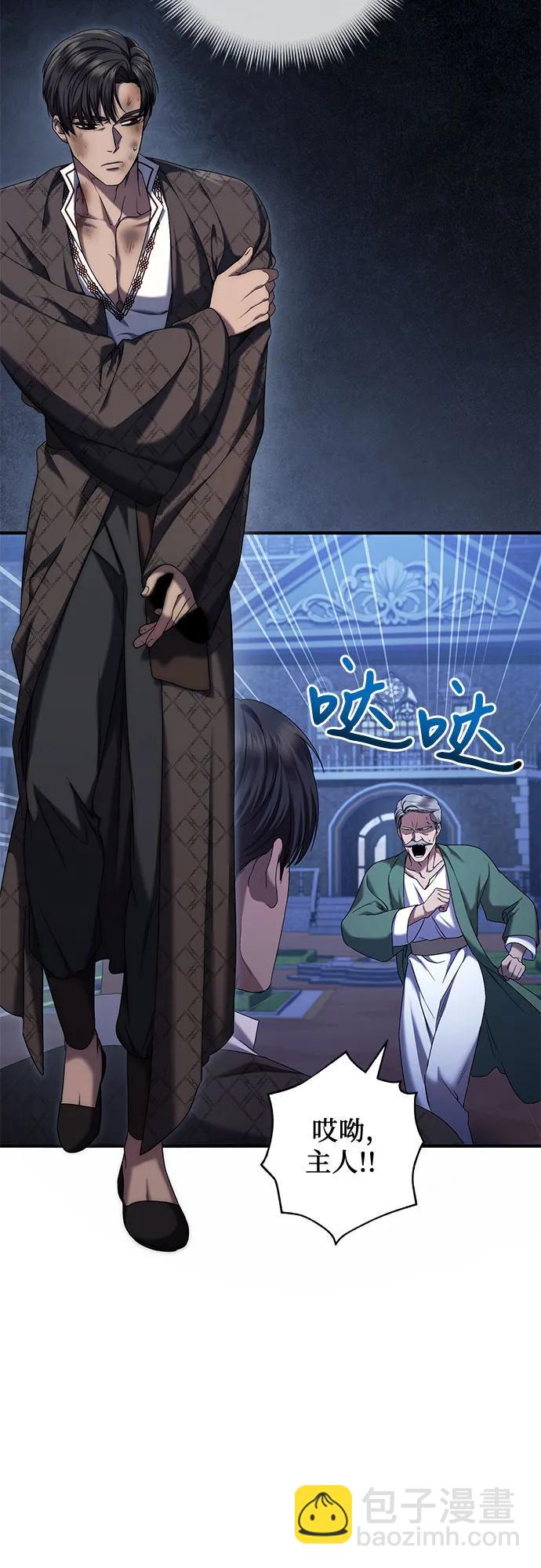 第47话36