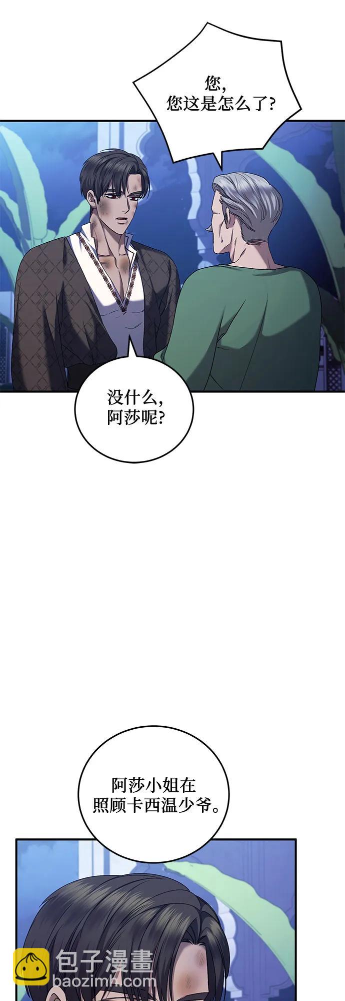 第47话38