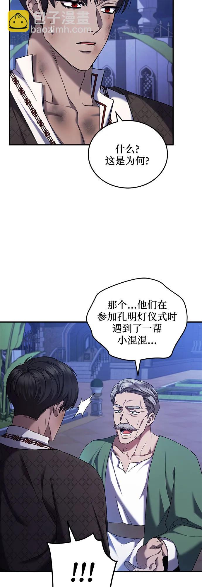 第47话39