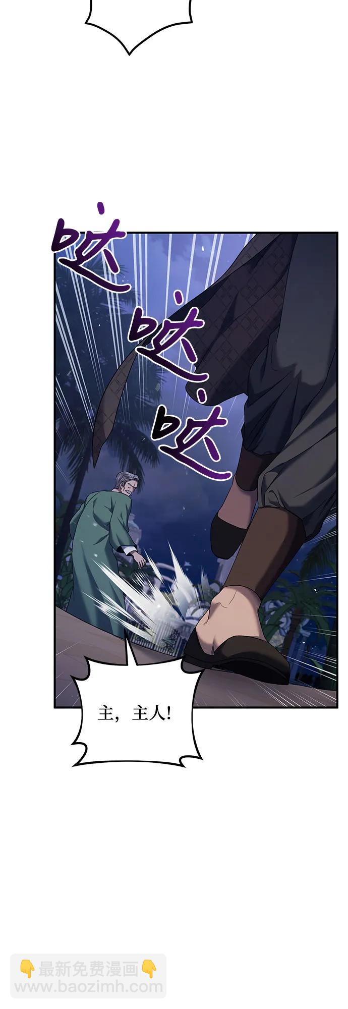 第47话40