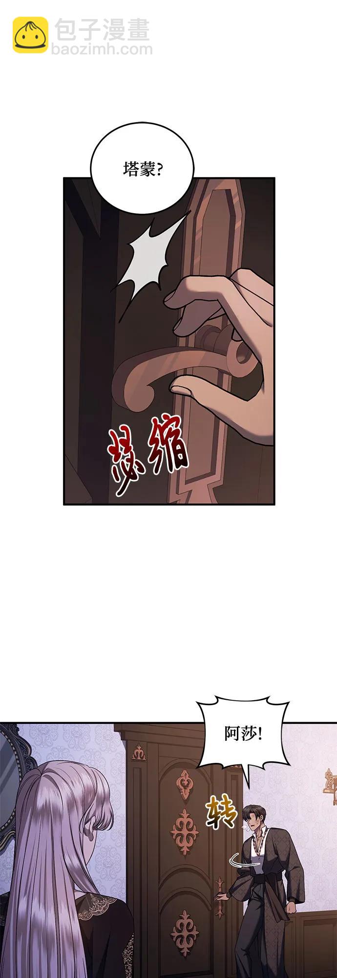 第47话43