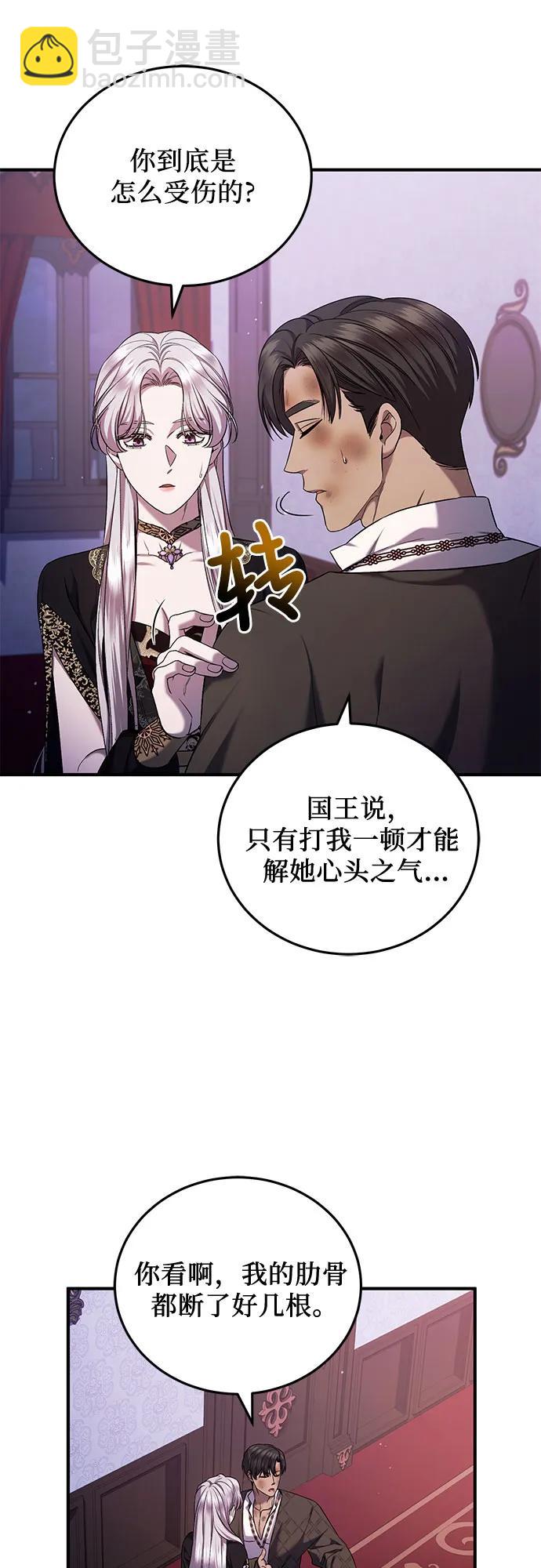 第47话48