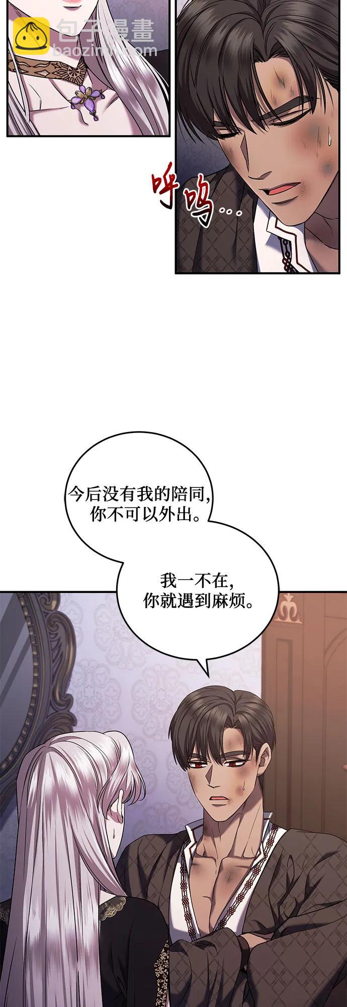 第47话50