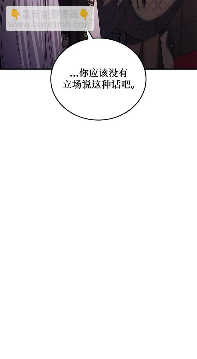 第47话51