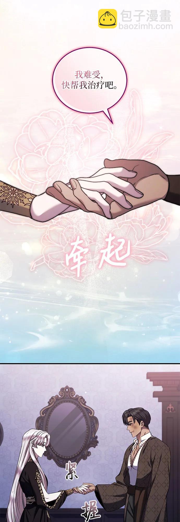 第47话55