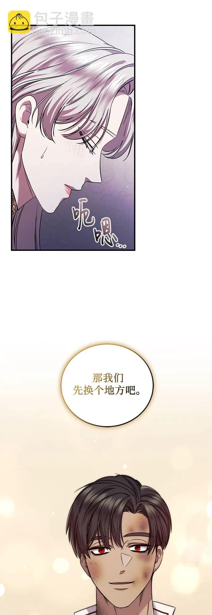 第47话57