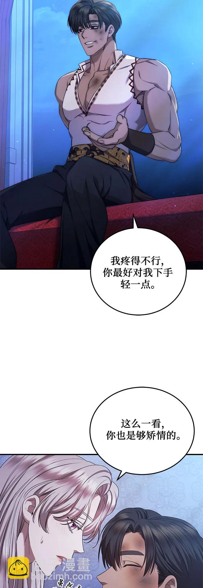 第47话59