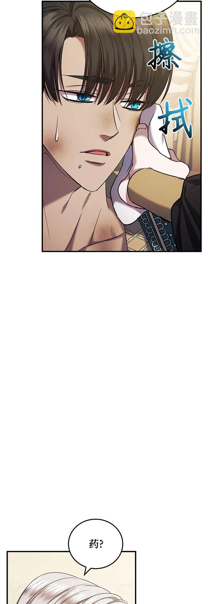 第47话8