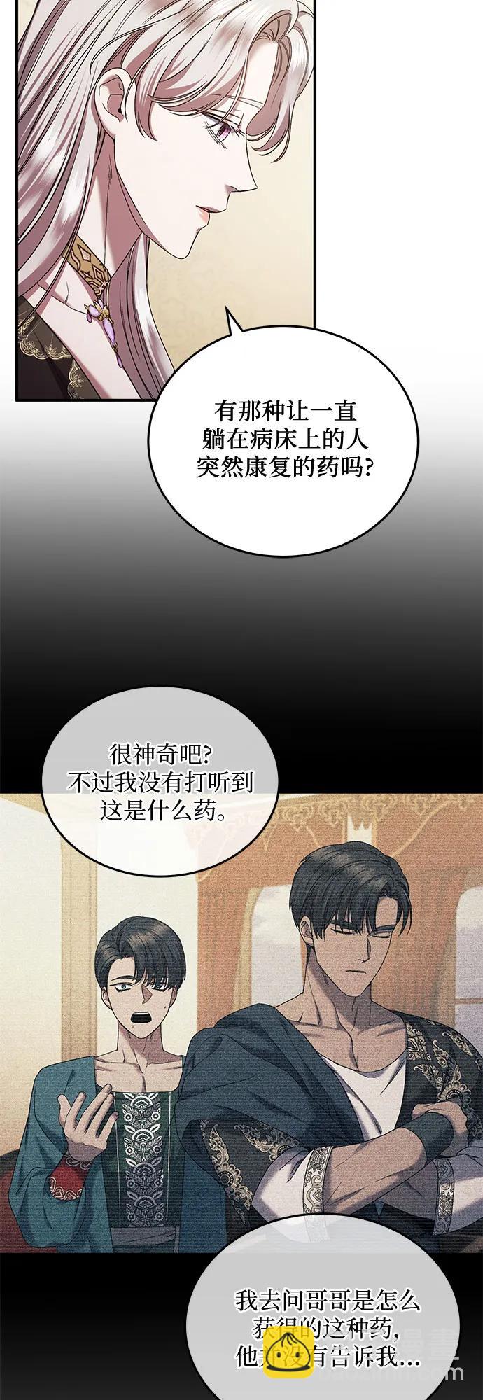 第47话9