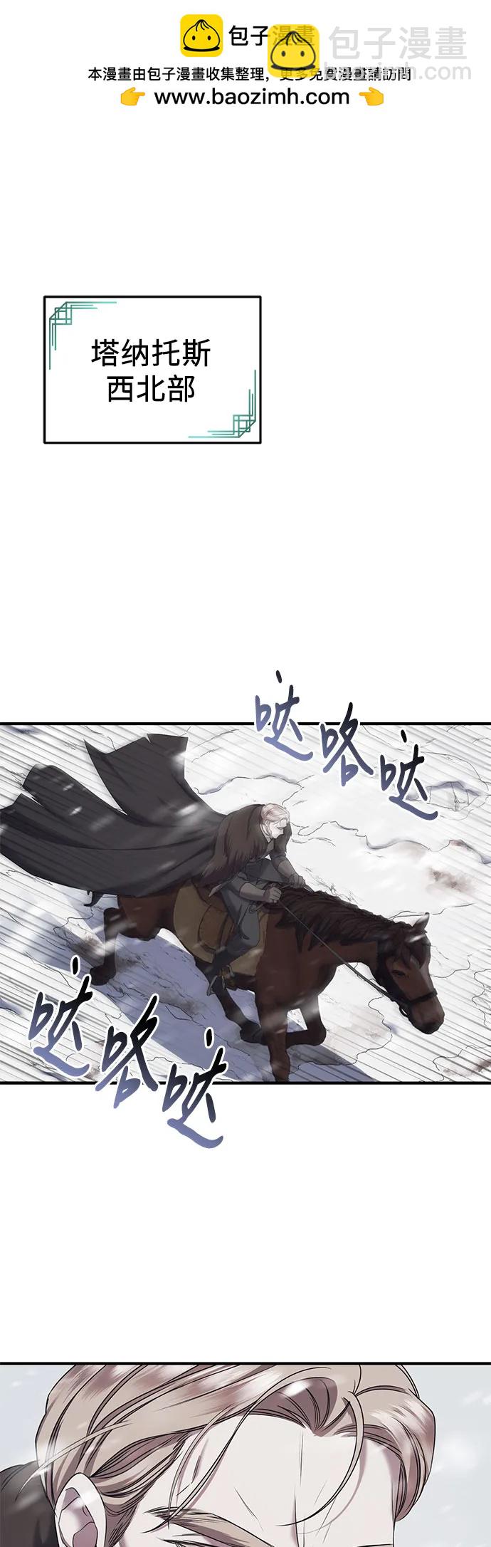 第56话1
