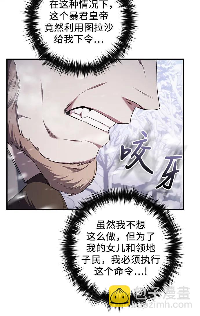 第56话10