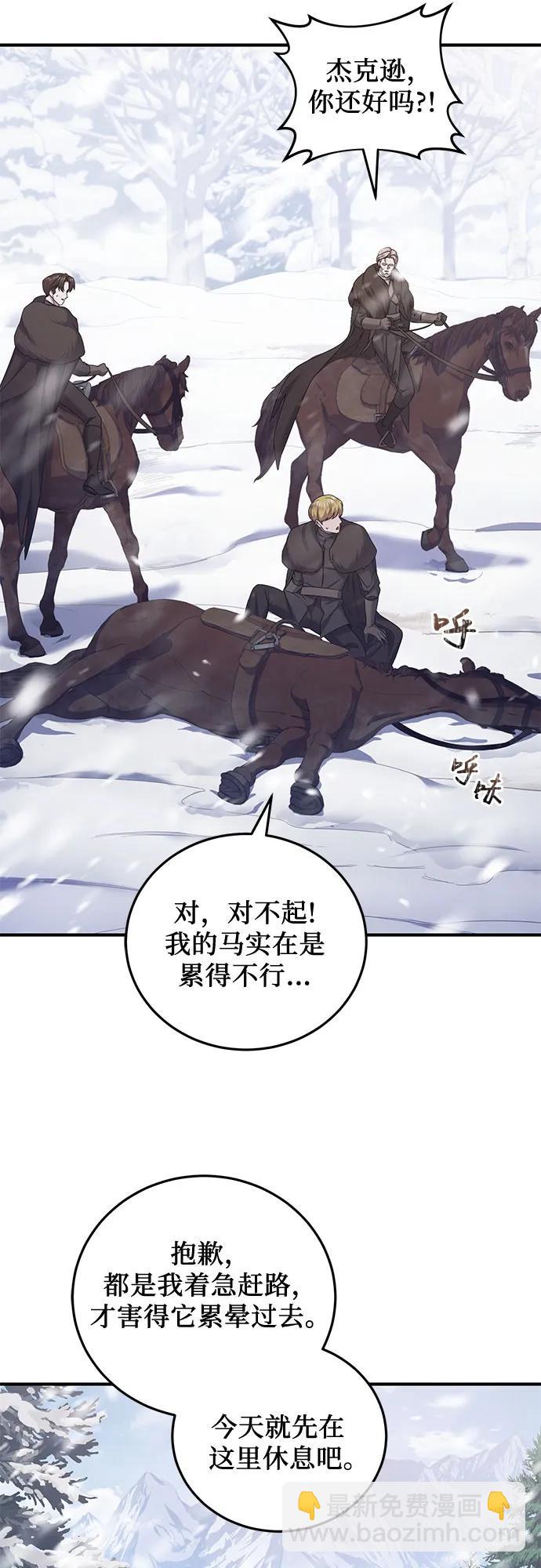 第56话12