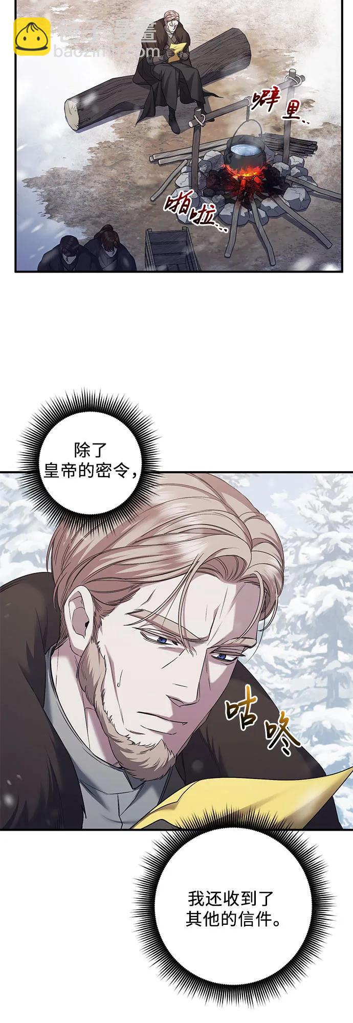 第56话14