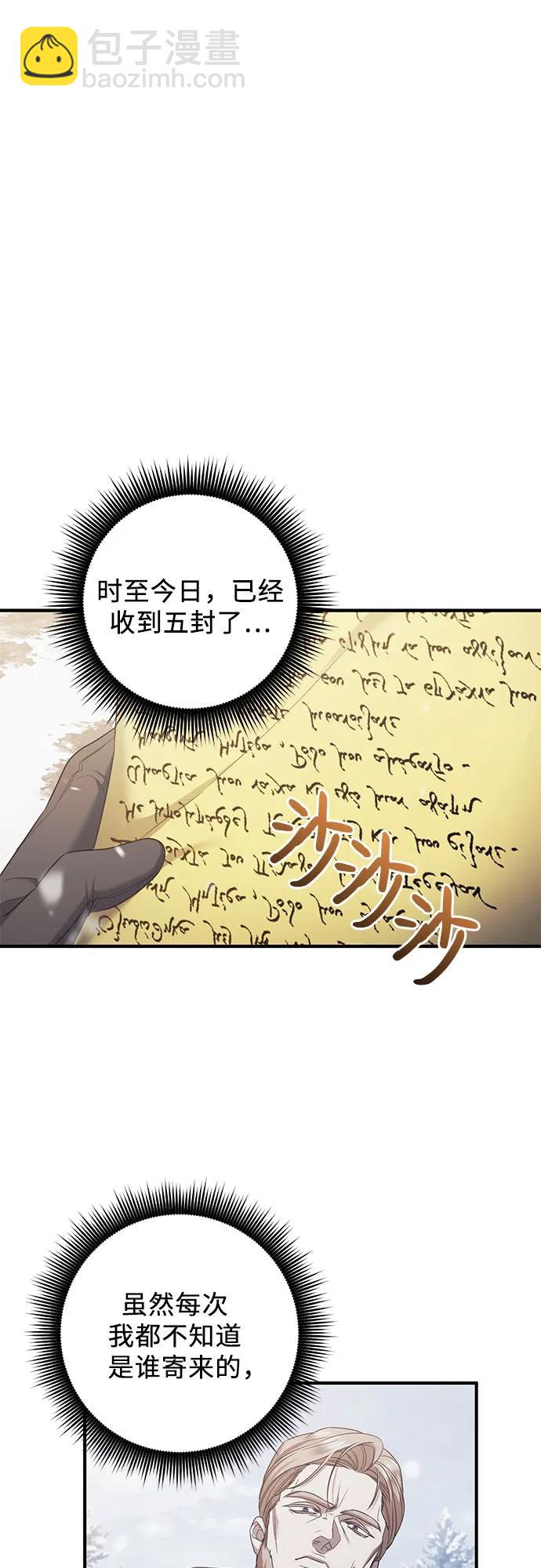第56话16
