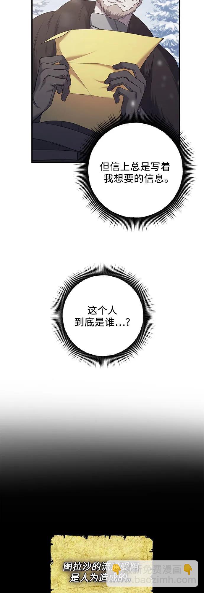 第56话17