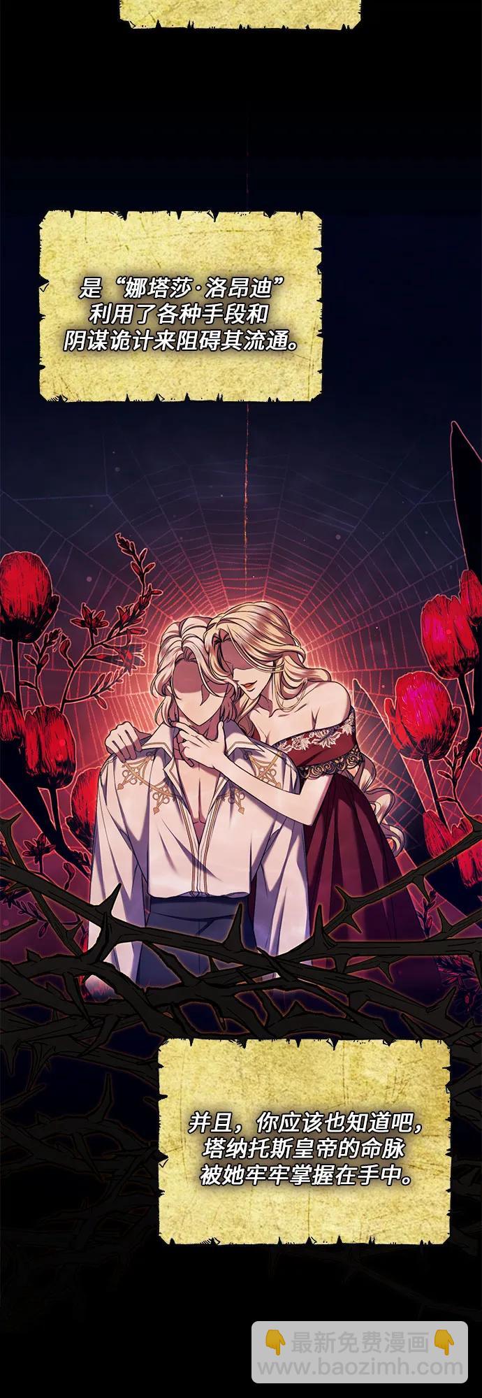 第56话18