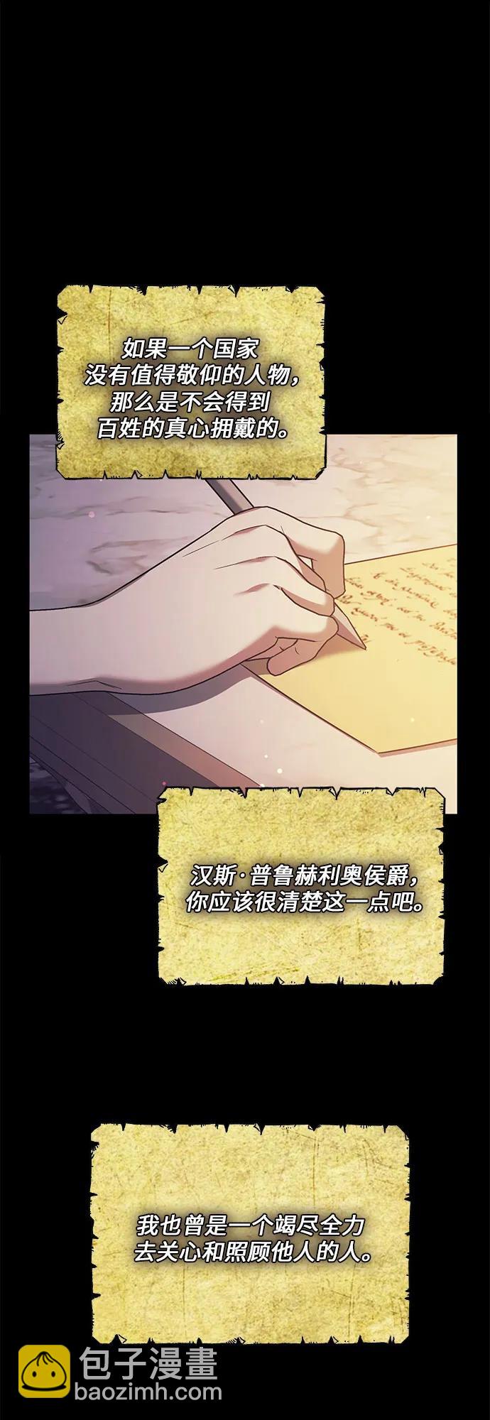 第56话19