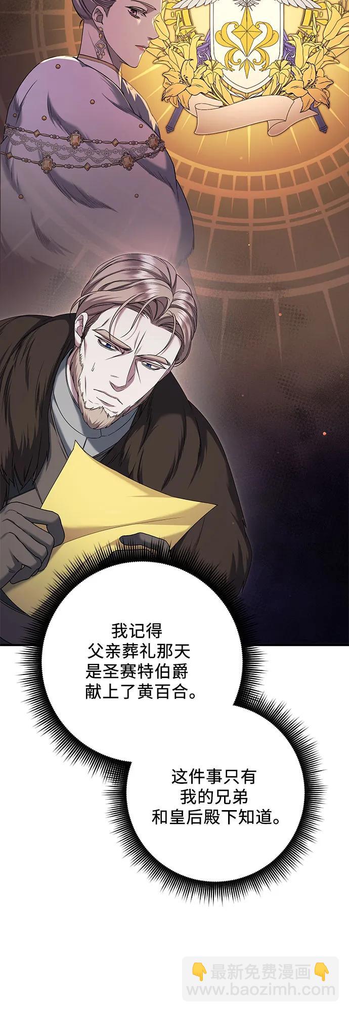第56话23