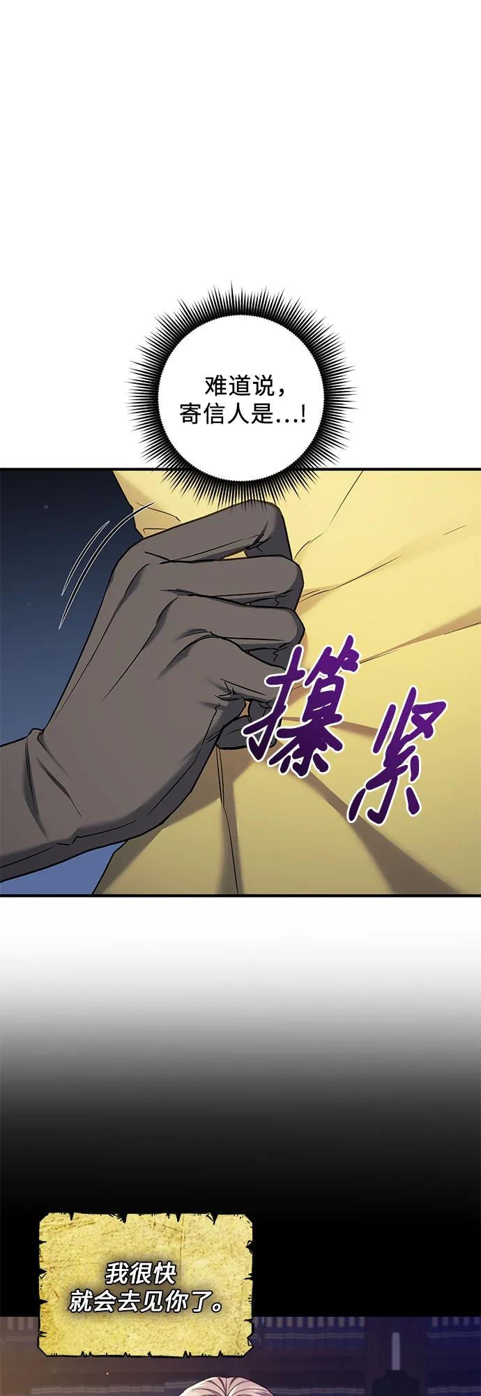 第56话24