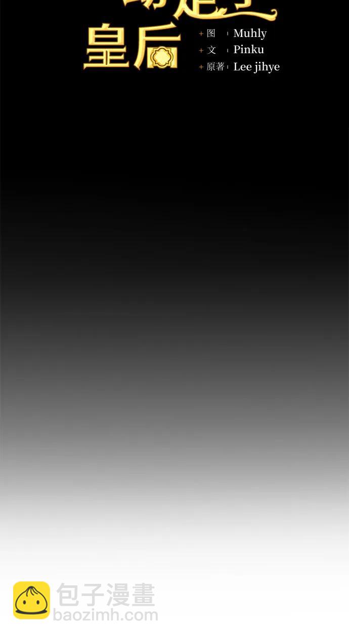 第56话26