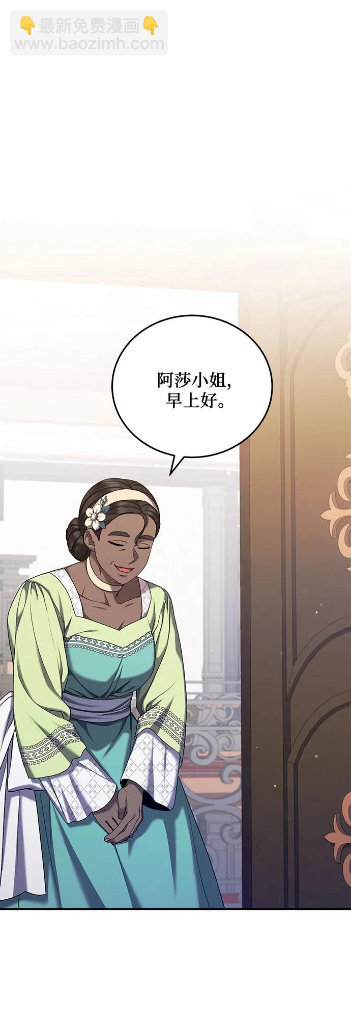 第56话28