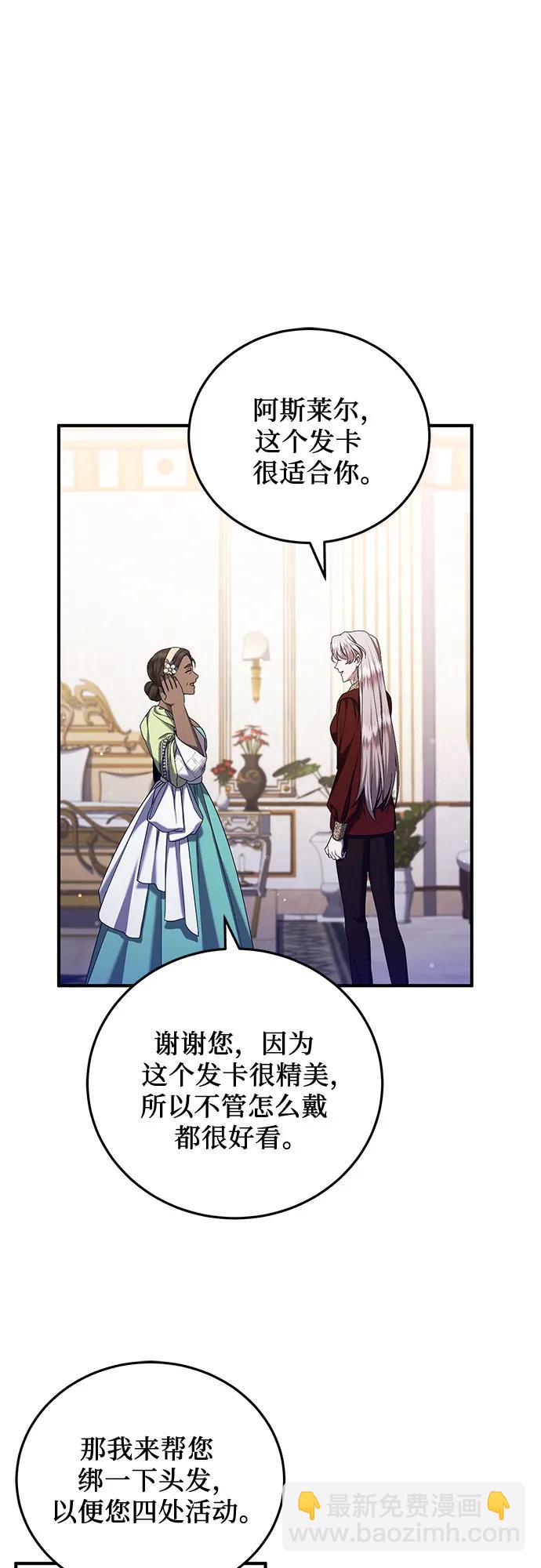 第56话29