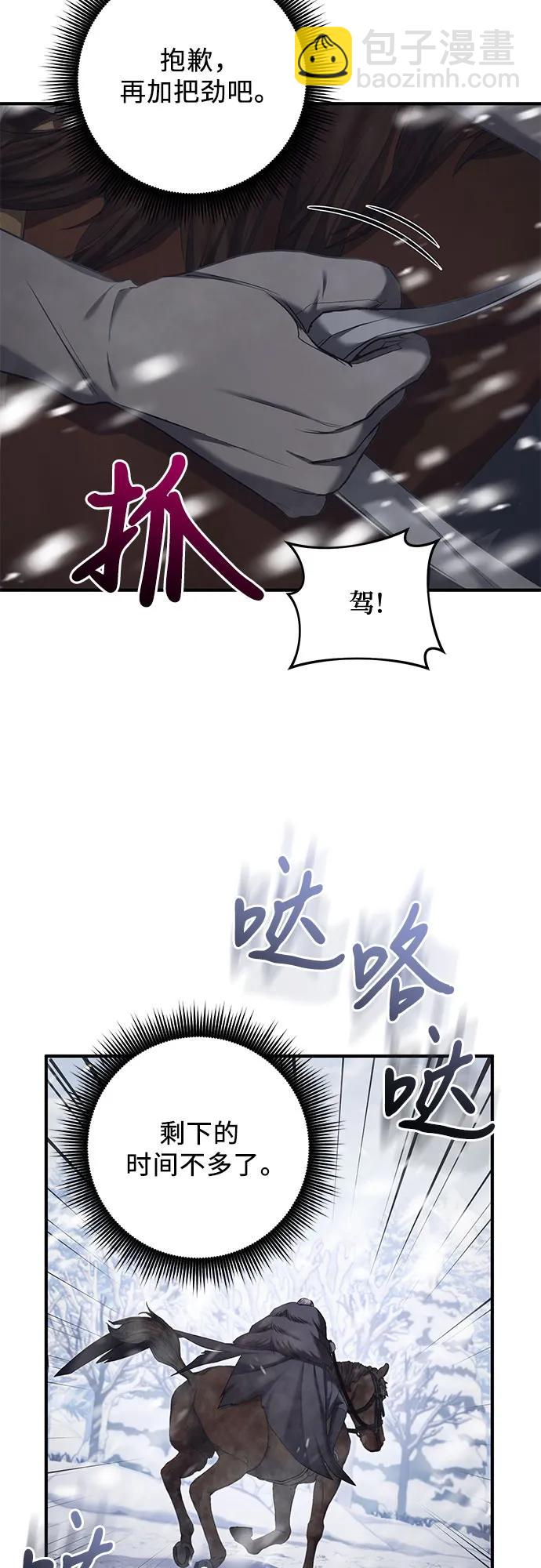 第56话3