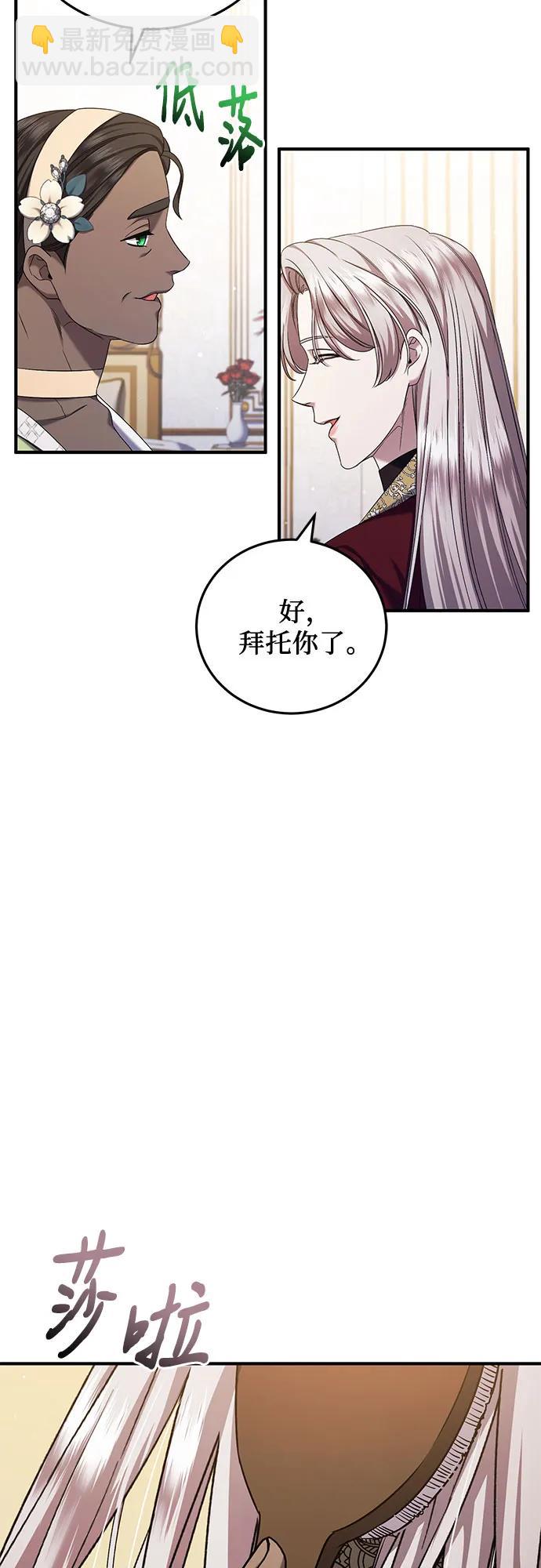第56话30