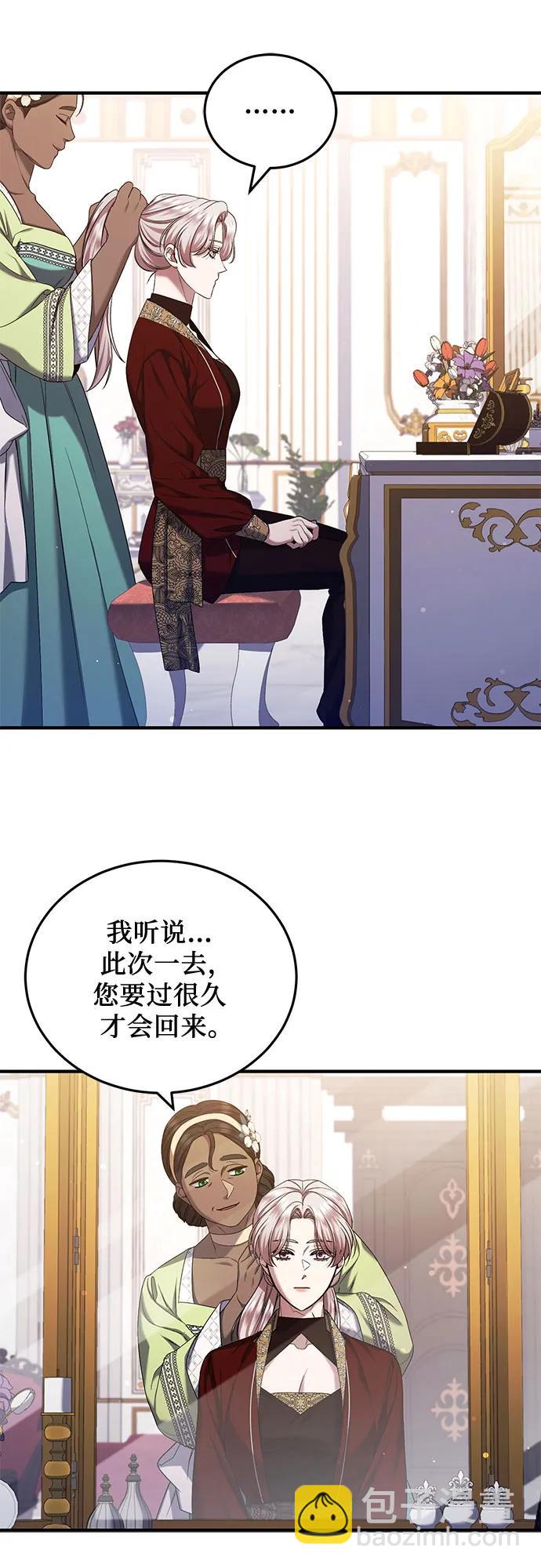第56话32