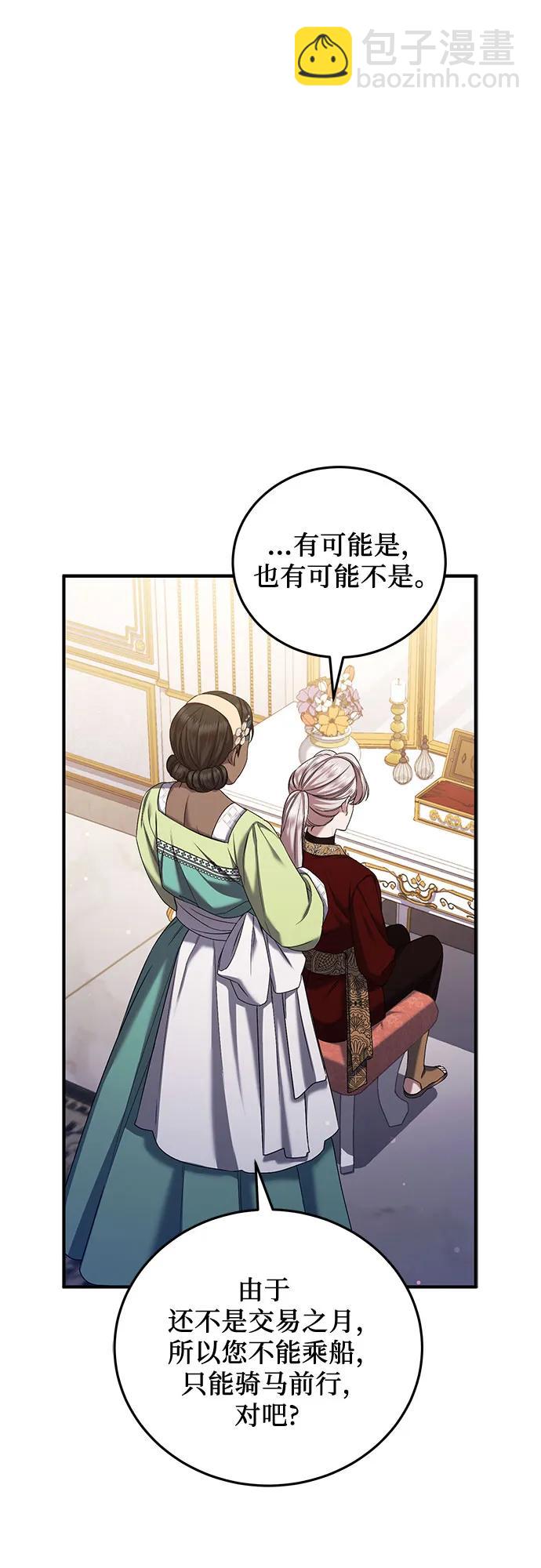 第56话33