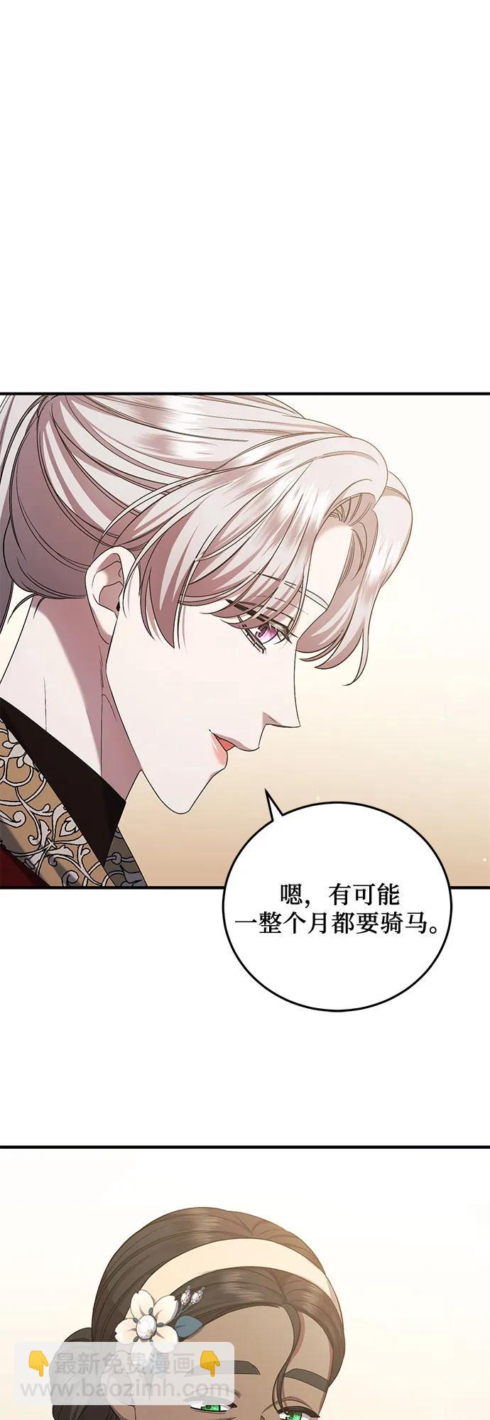 第56话34